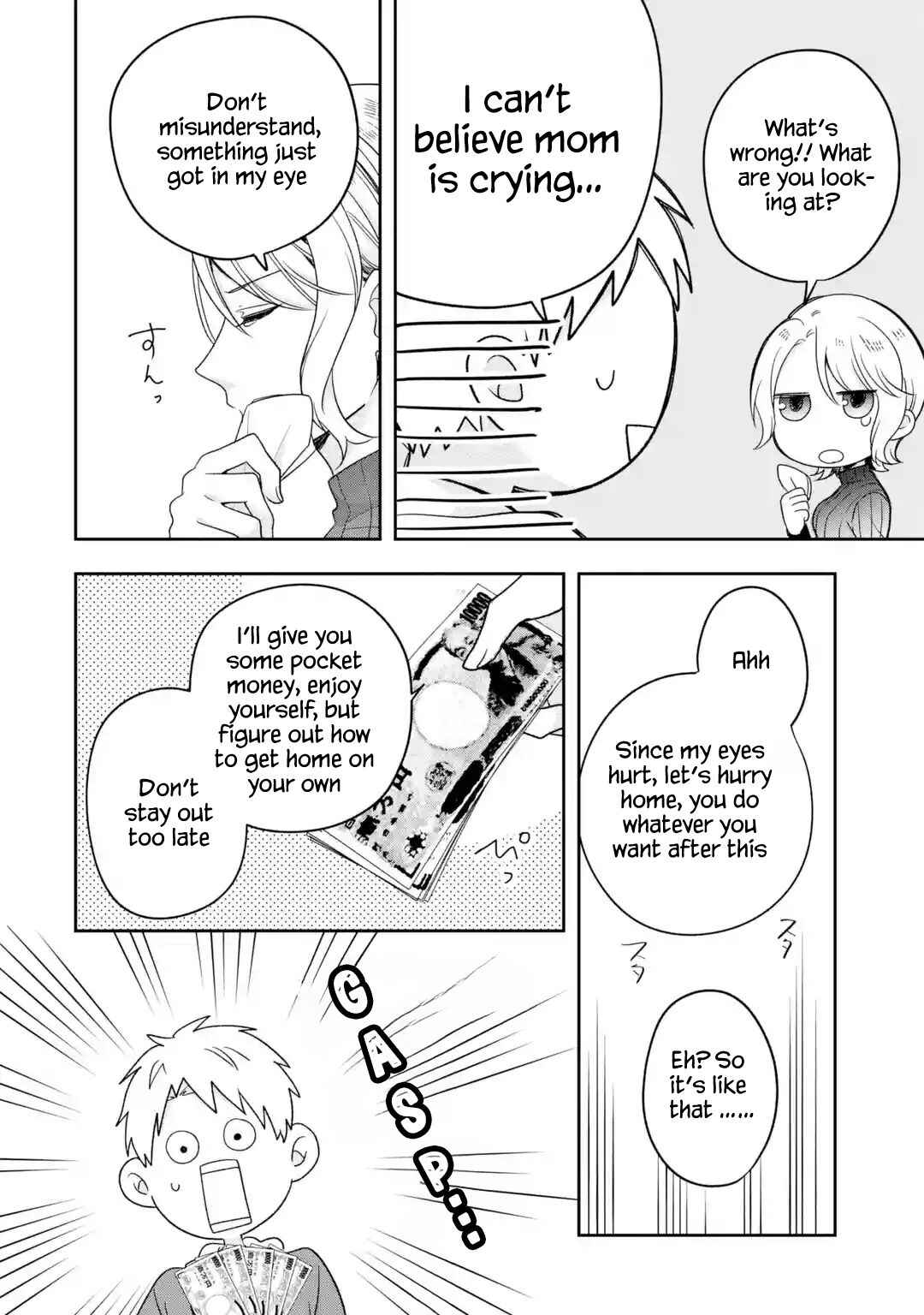 Hakoiri Ojou-sama to Shoumin na Ore no Yaritai 100 no Koto Chapter 1 - Page 22