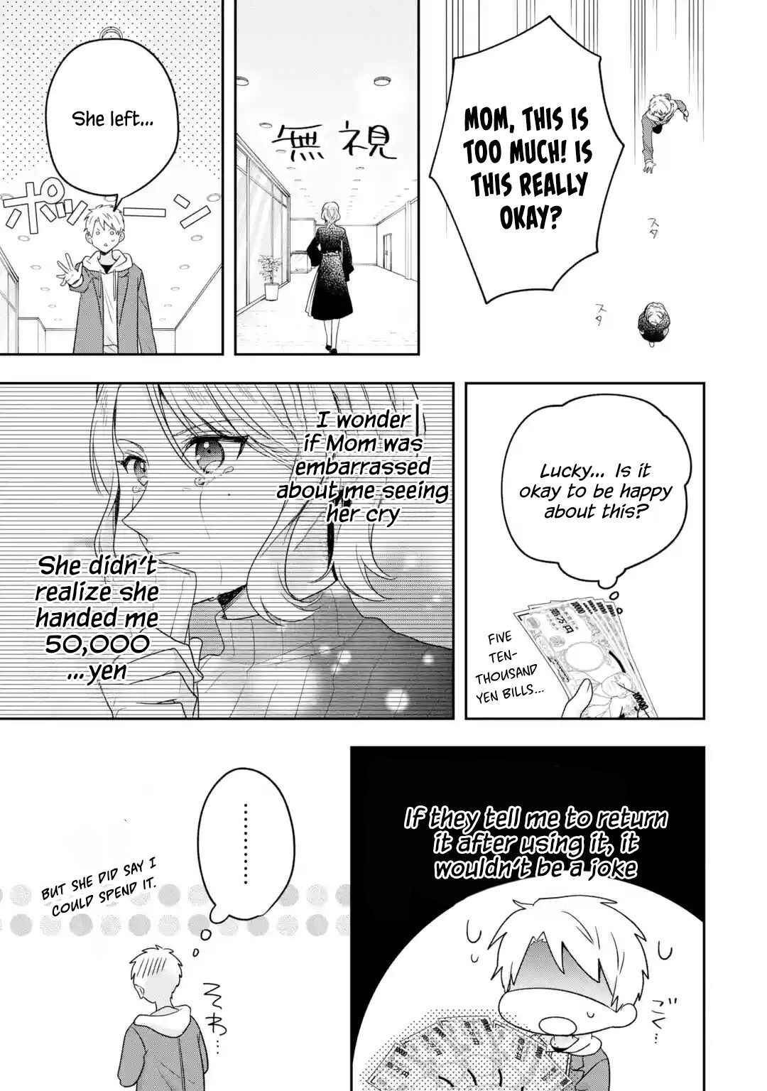 Hakoiri Ojou-sama to Shoumin na Ore no Yaritai 100 no Koto Chapter 1 - Page 23