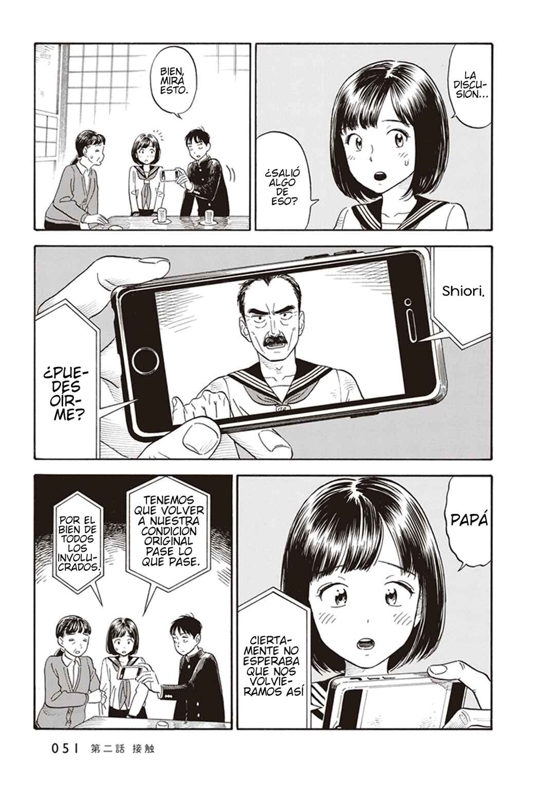Kanojo wa Otou-san Chapter 2 - Page 17