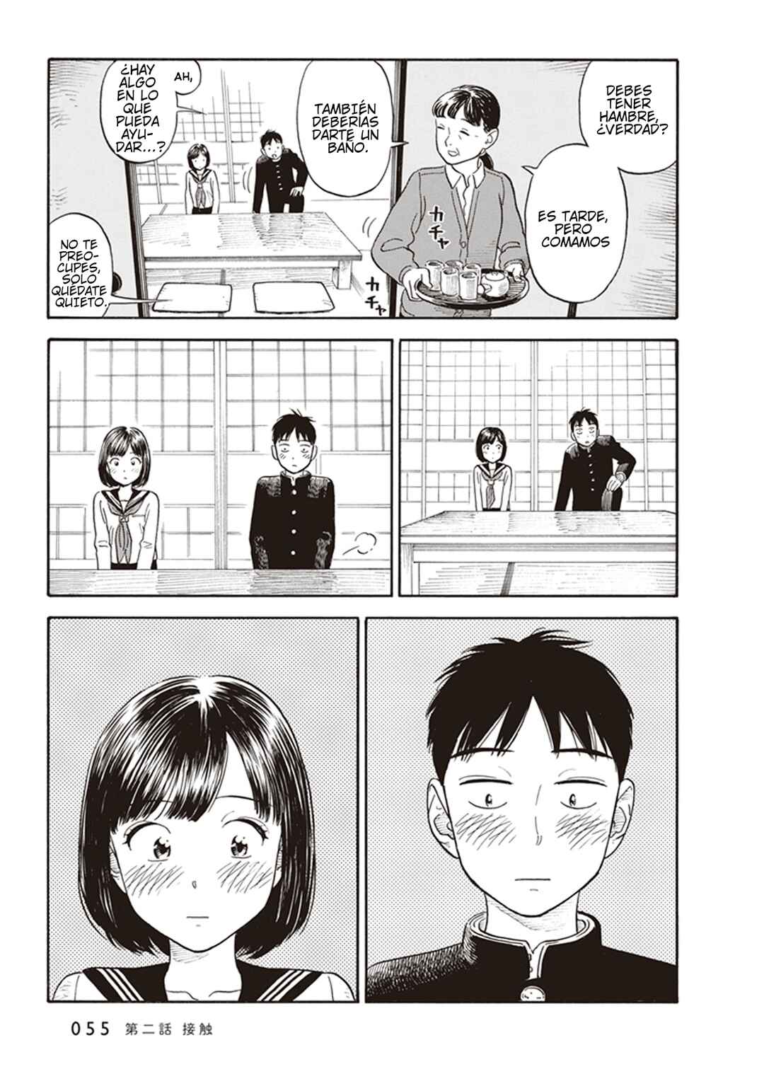 Kanojo wa Otou-san Chapter 2 - Page 21