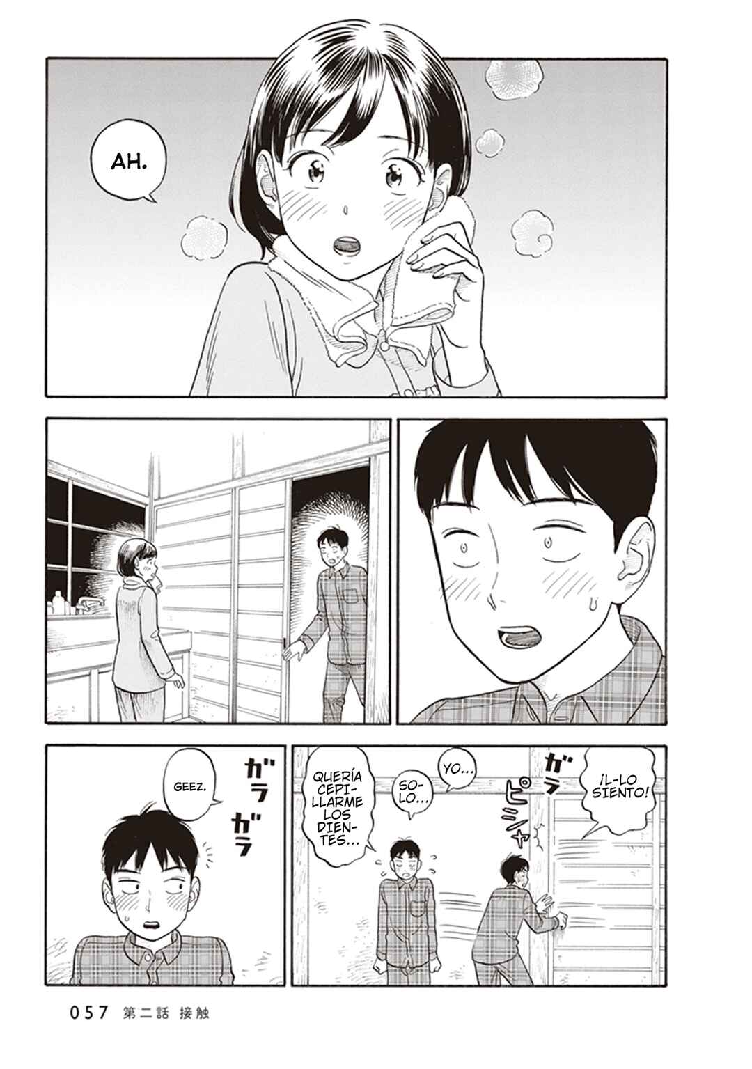 Kanojo wa Otou-san Chapter 2 - Page 23