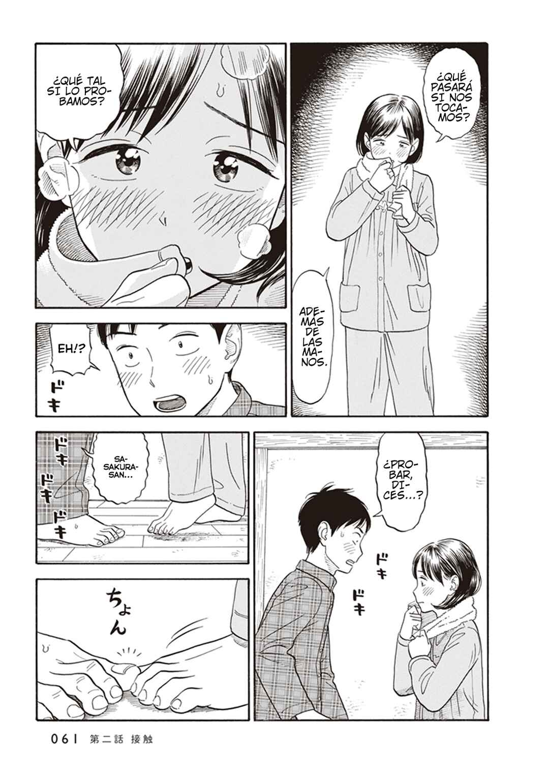 Kanojo wa Otou-san Chapter 2 - Page 27
