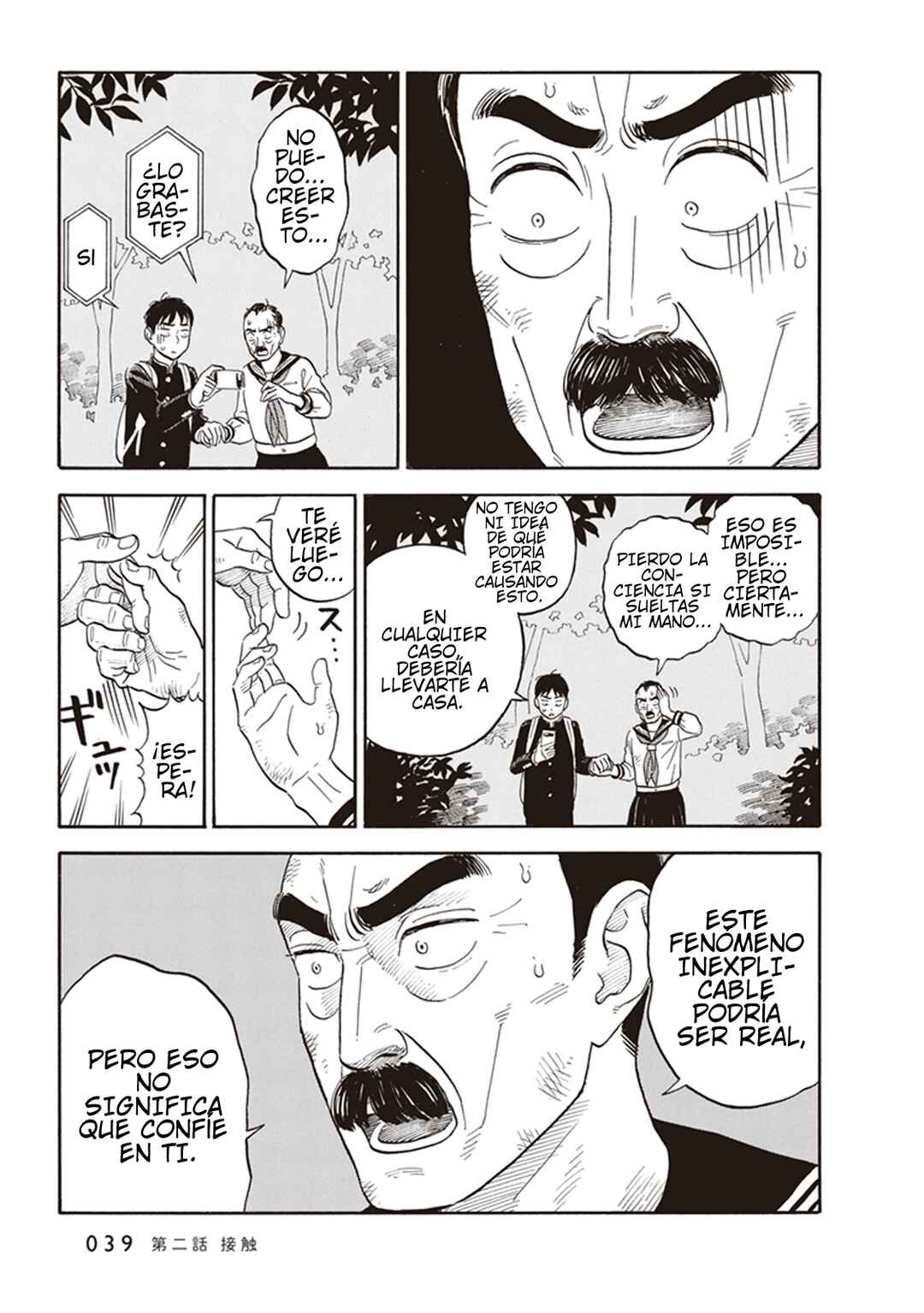 Kanojo wa Otou-san Chapter 2 - Page 5
