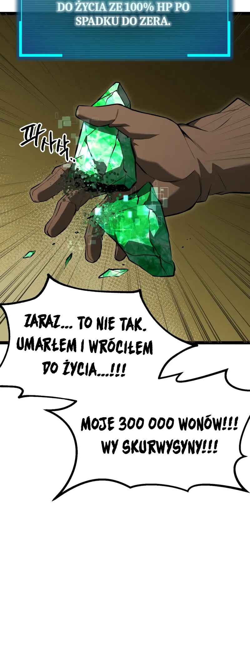 Level 999 Goblin Chapter 1 - Page 108