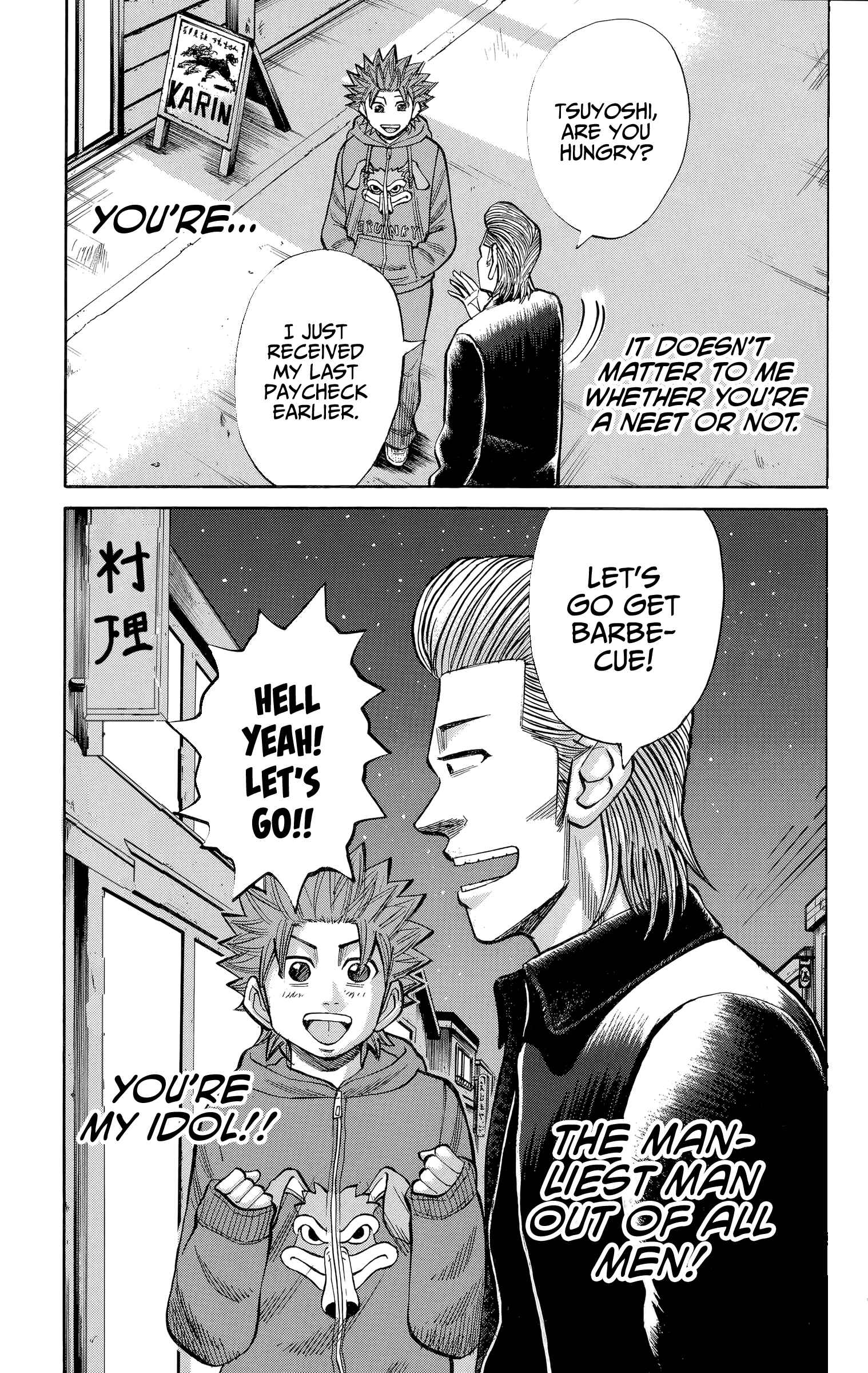 Nanba MG5 Chapter 105 - Page 17
