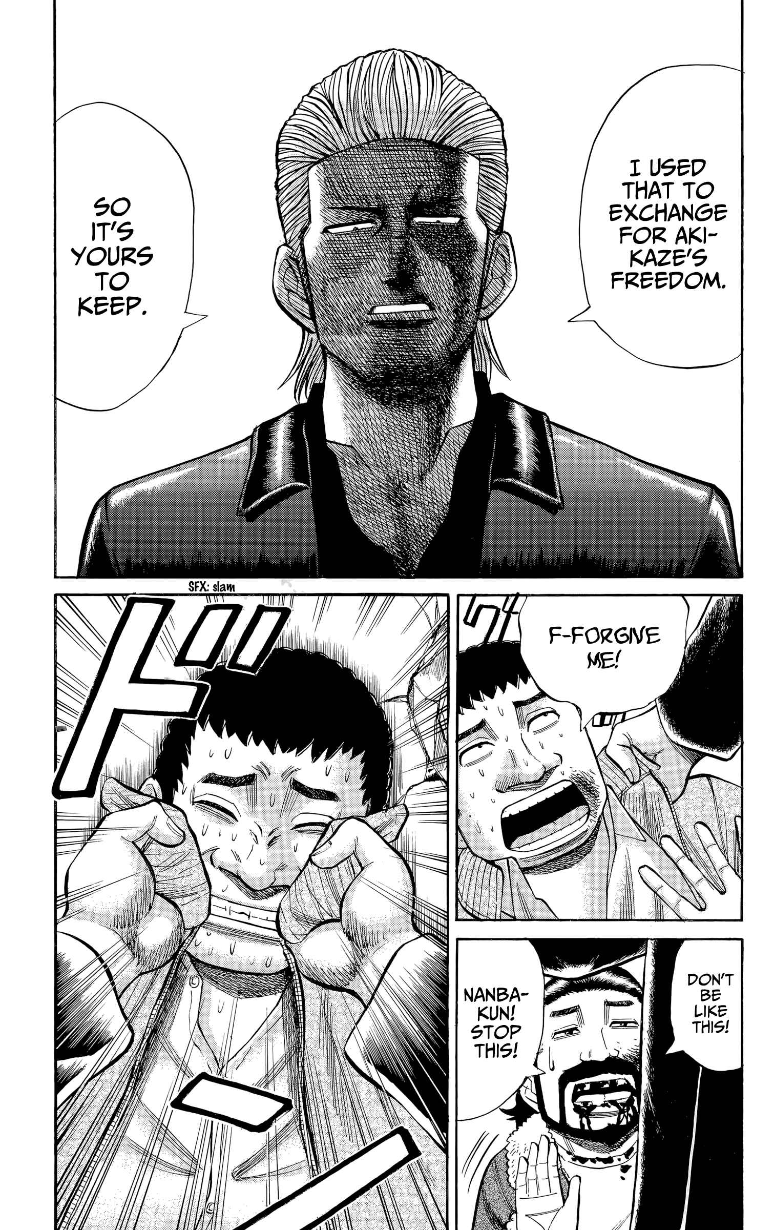 Nanba MG5 Chapter 105 - Page 7