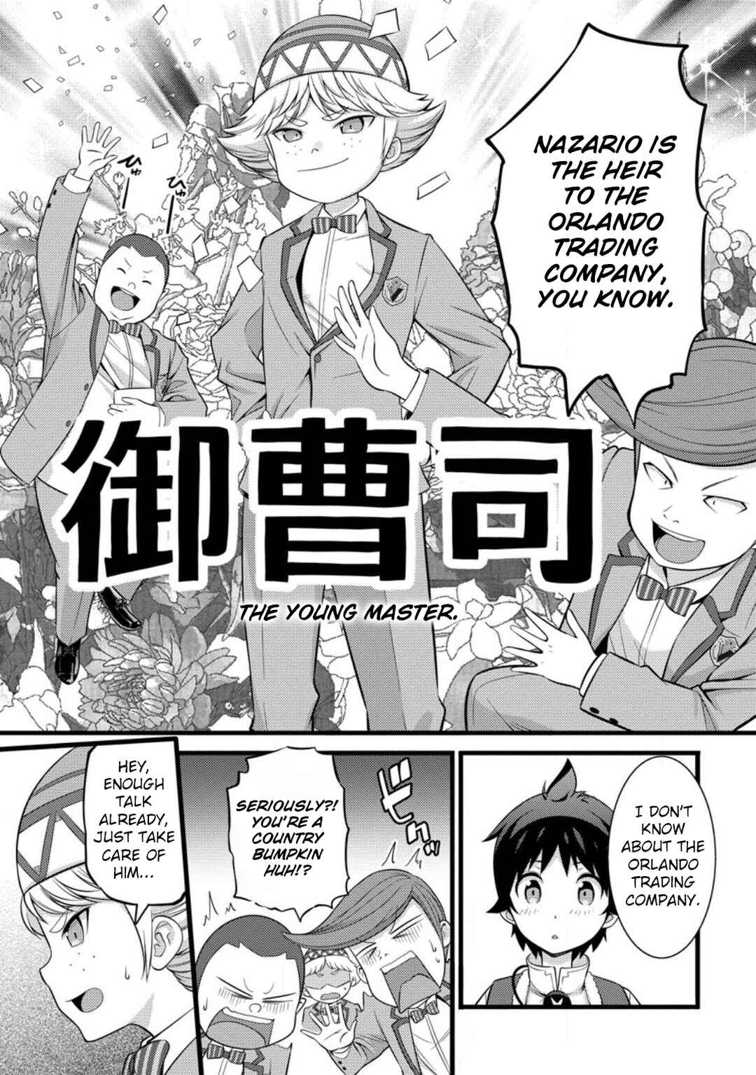 Hazure Hantei kara Hajimatta Cheat Majutsushi Seikatsu Chapter 31 - Page 11