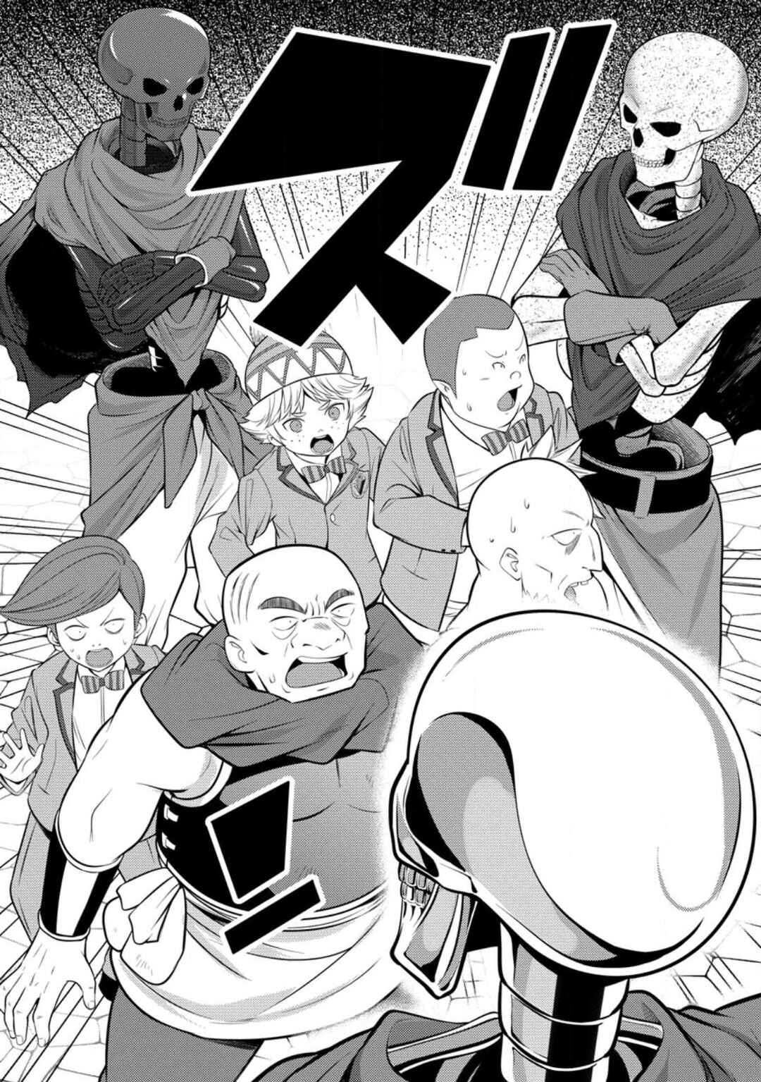 Hazure Hantei kara Hajimatta Cheat Majutsushi Seikatsu Chapter 31 - Page 27