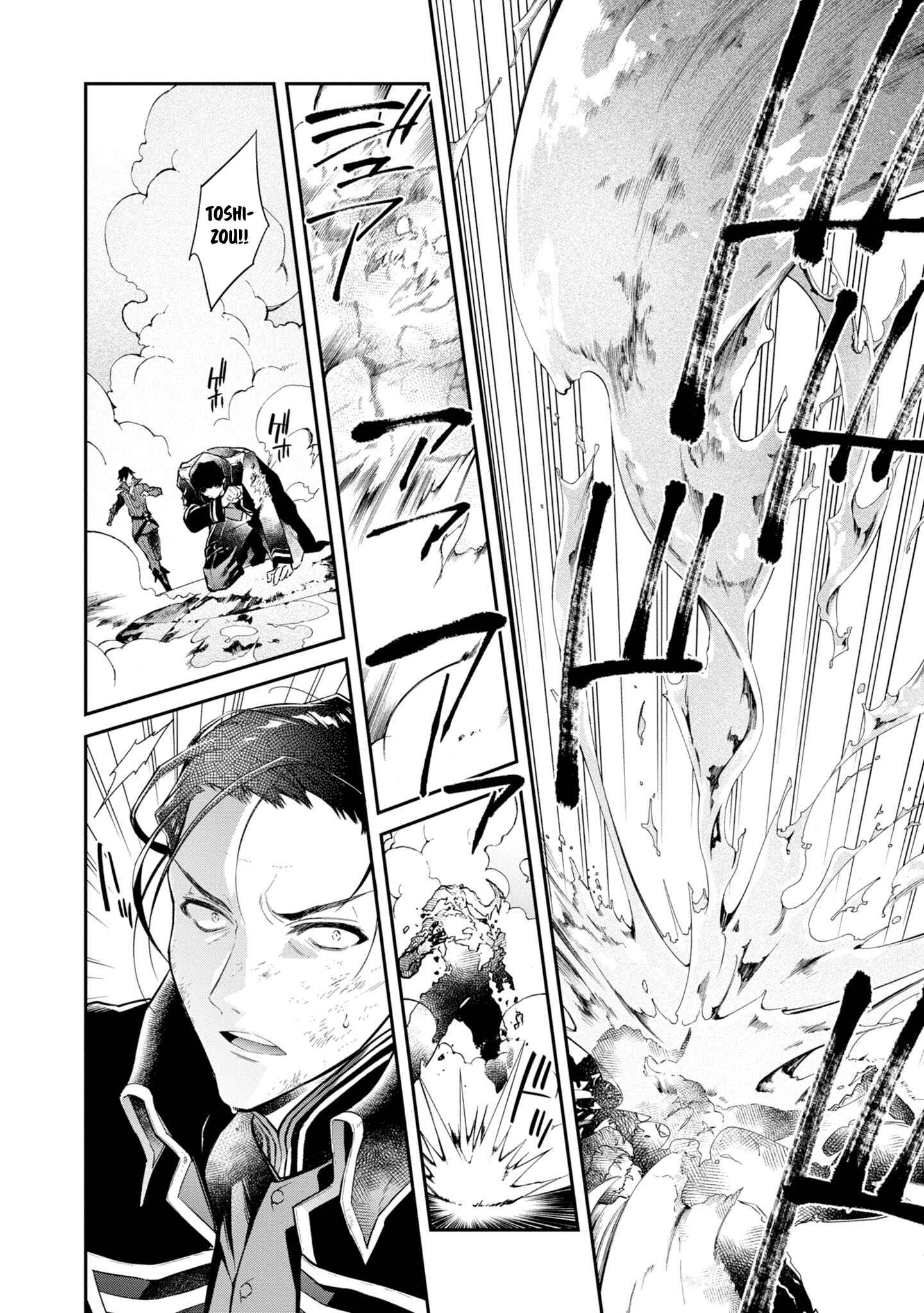 Realist Maou ni Yoru Seiiki Naki Isekai Kaikaku Chapter 6 - Page 10