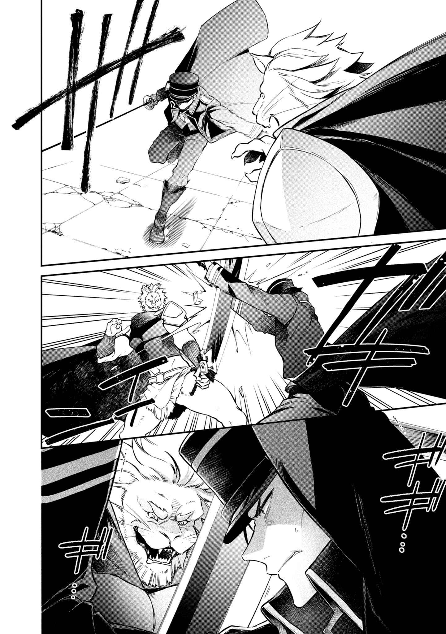 Realist Maou ni Yoru Seiiki Naki Isekai Kaikaku Chapter 6 - Page 3