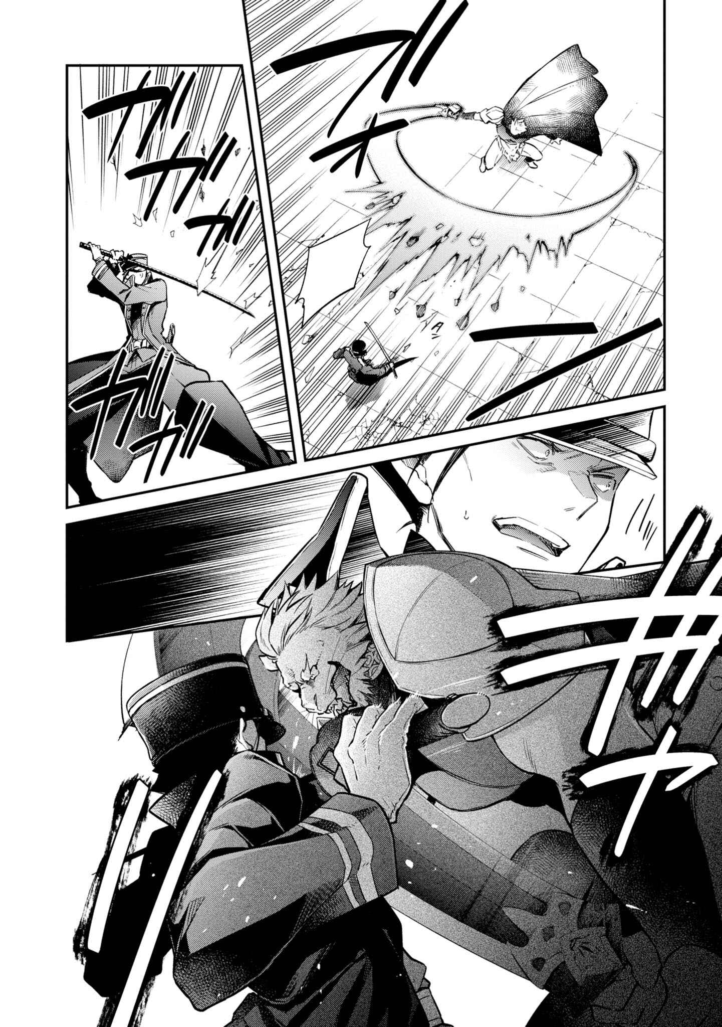 Realist Maou ni Yoru Seiiki Naki Isekai Kaikaku Chapter 6 - Page 5