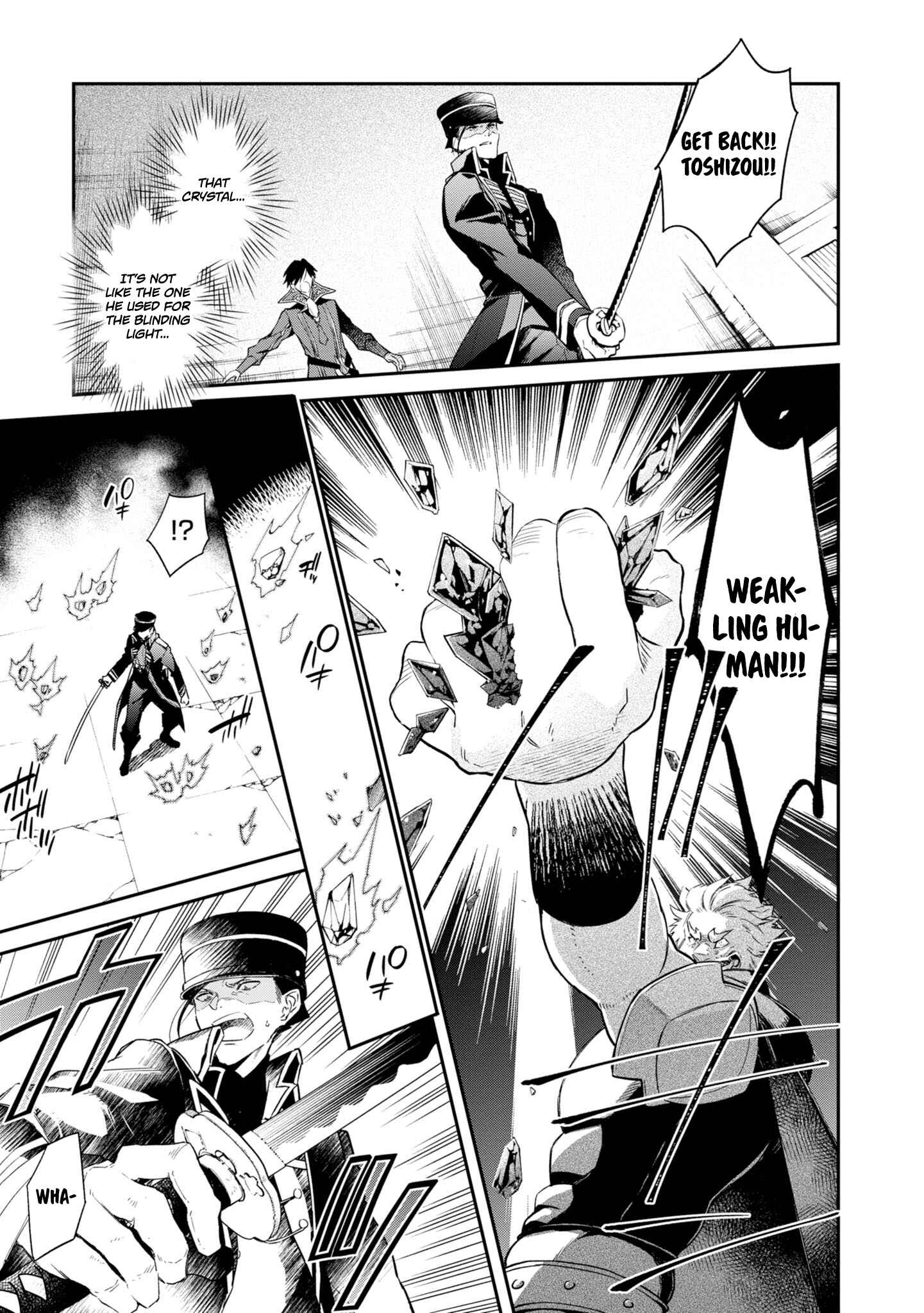 Realist Maou ni Yoru Seiiki Naki Isekai Kaikaku Chapter 6 - Page 8