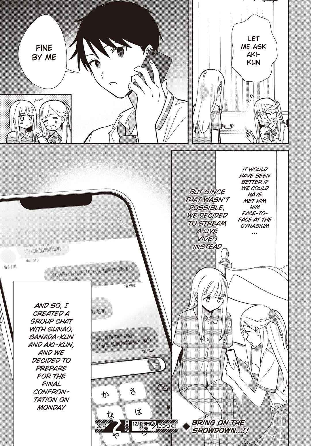 Replica datte, Koi wo Suru. Chapter 8 - Page 19