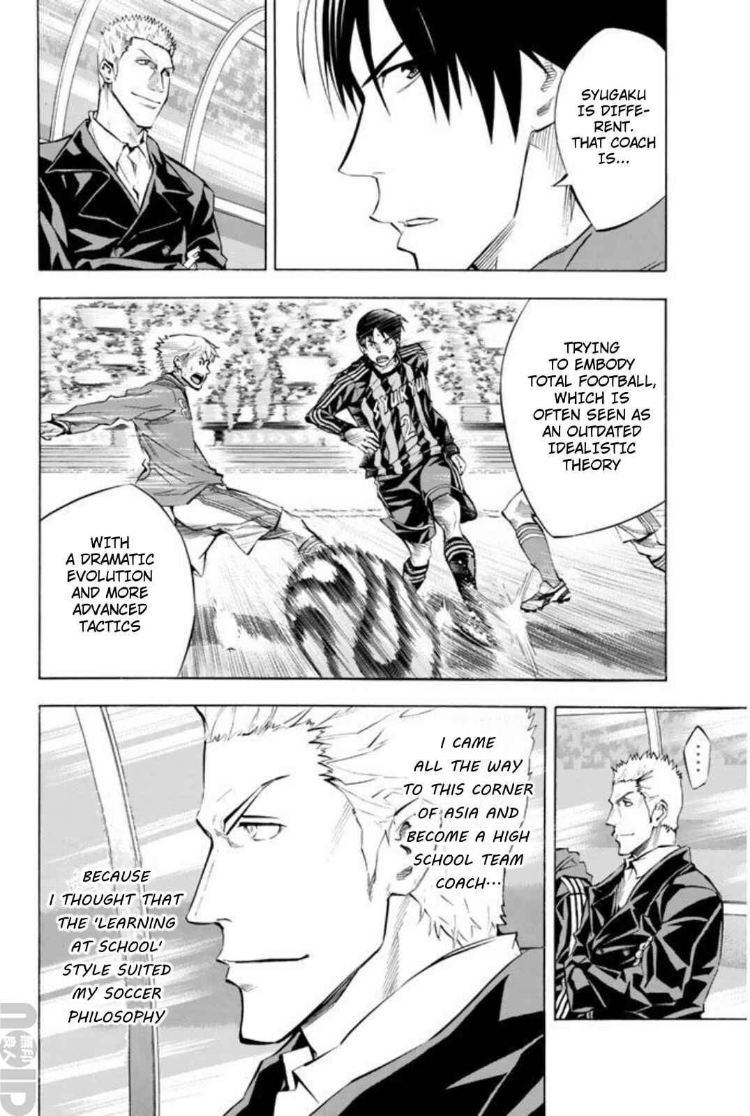 Area no Kishi Chapter 263 - Page 10