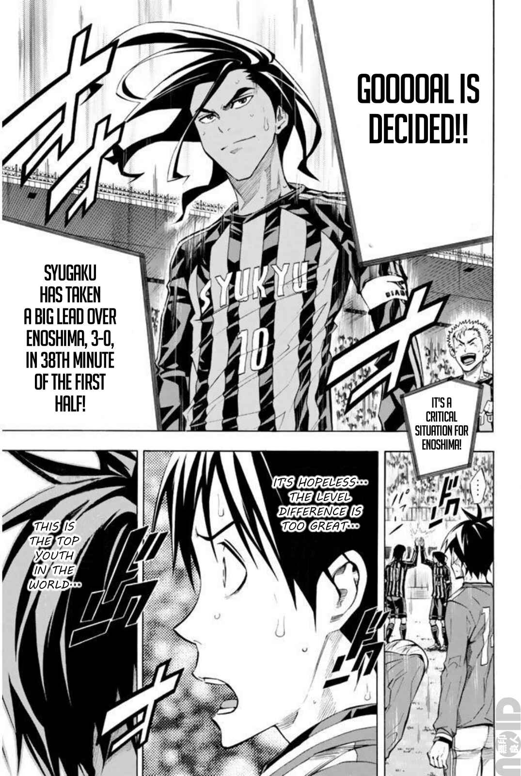 Area no Kishi Chapter 263 - Page 14