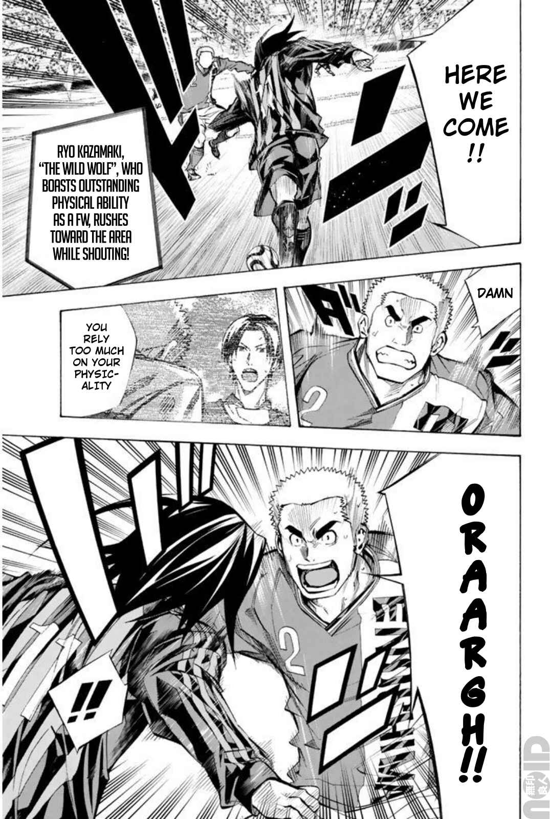 Area no Kishi Chapter 263 - Page 3