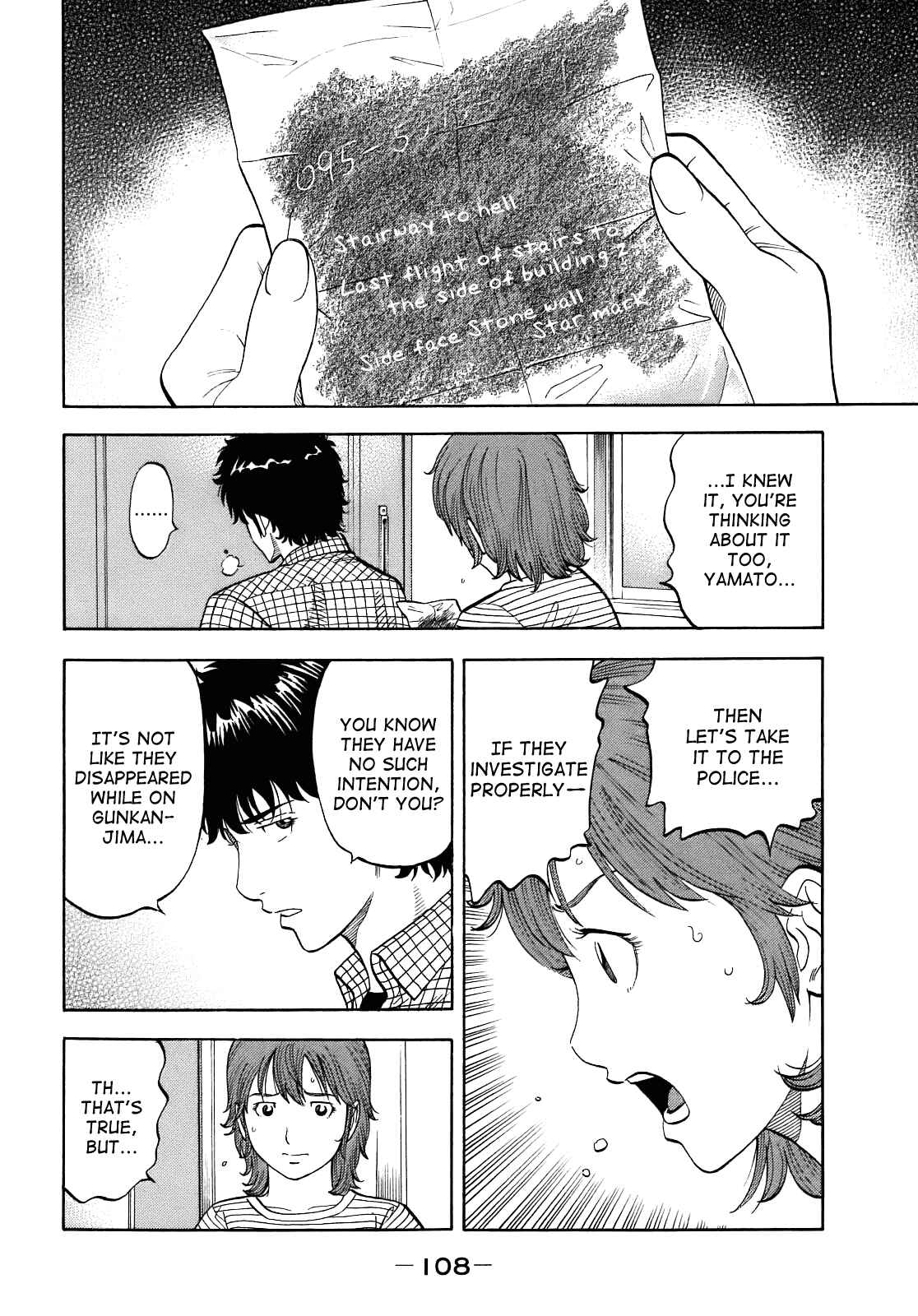 Montage Chapter 4 - Page 10