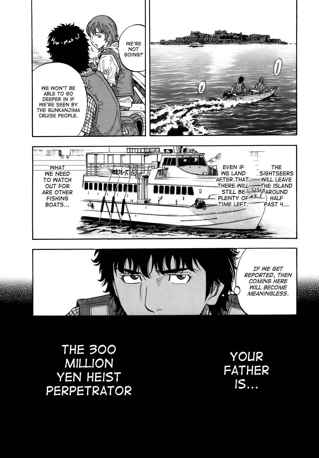 Montage Chapter 4 - Page 17