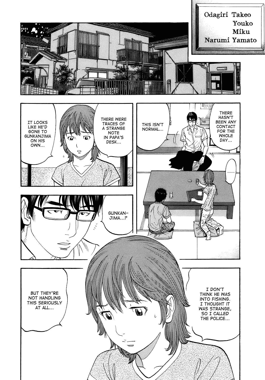 Montage Chapter 4 - Page 4
