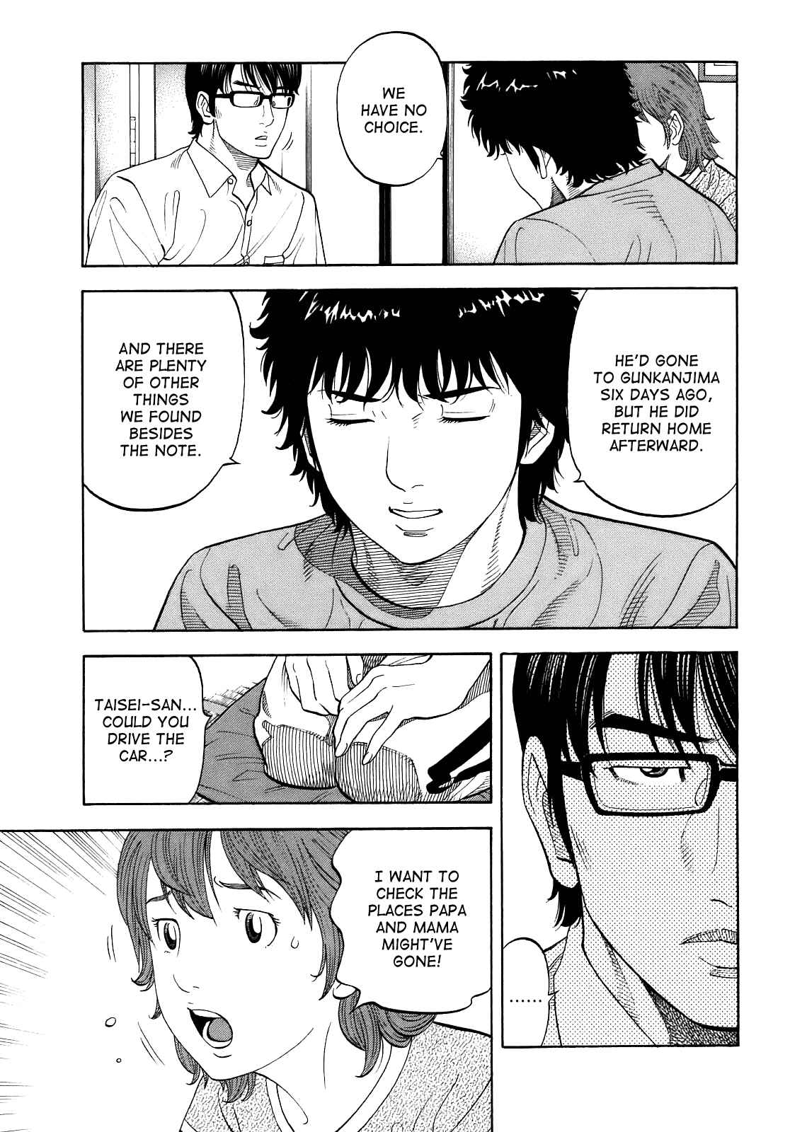 Montage Chapter 4 - Page 5