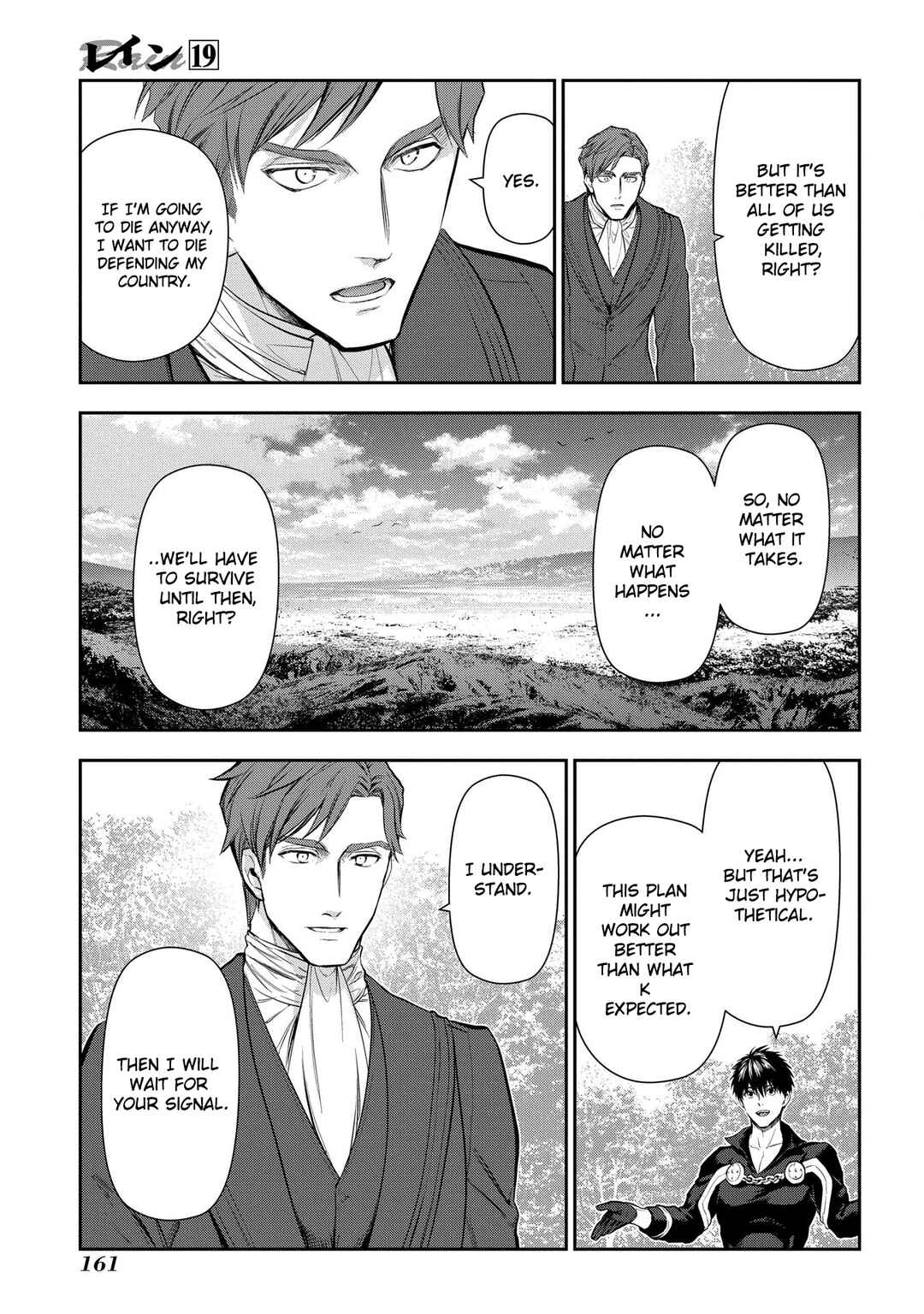 Rain Chapter 104 - Page 14