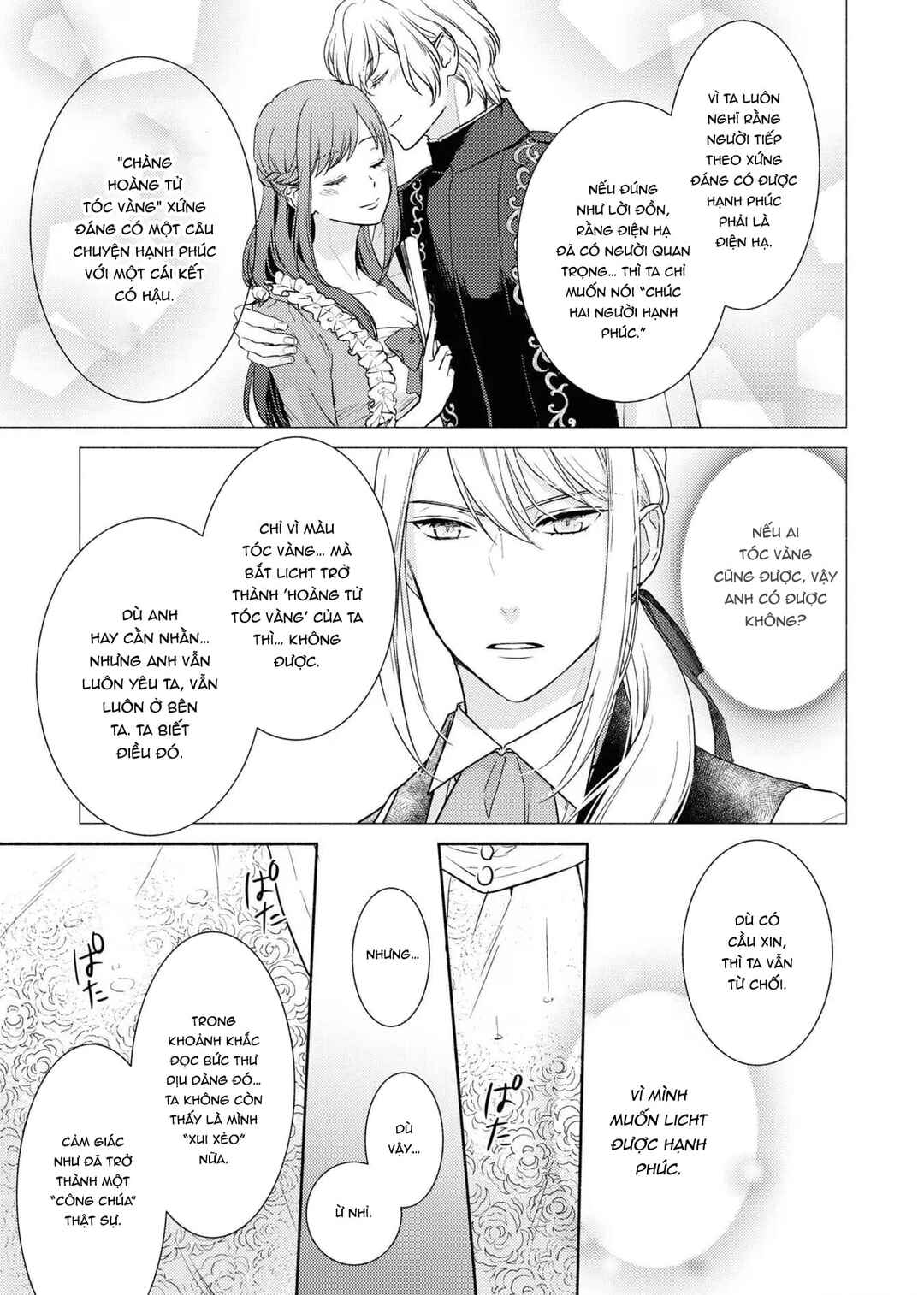 Saiyaku Reijou no Fujouri na Jijou - Konyakusha ni Watashi Igai no Oaite ga Iru to Kiite shimatta no desu ga Chapter 11 - Page 7