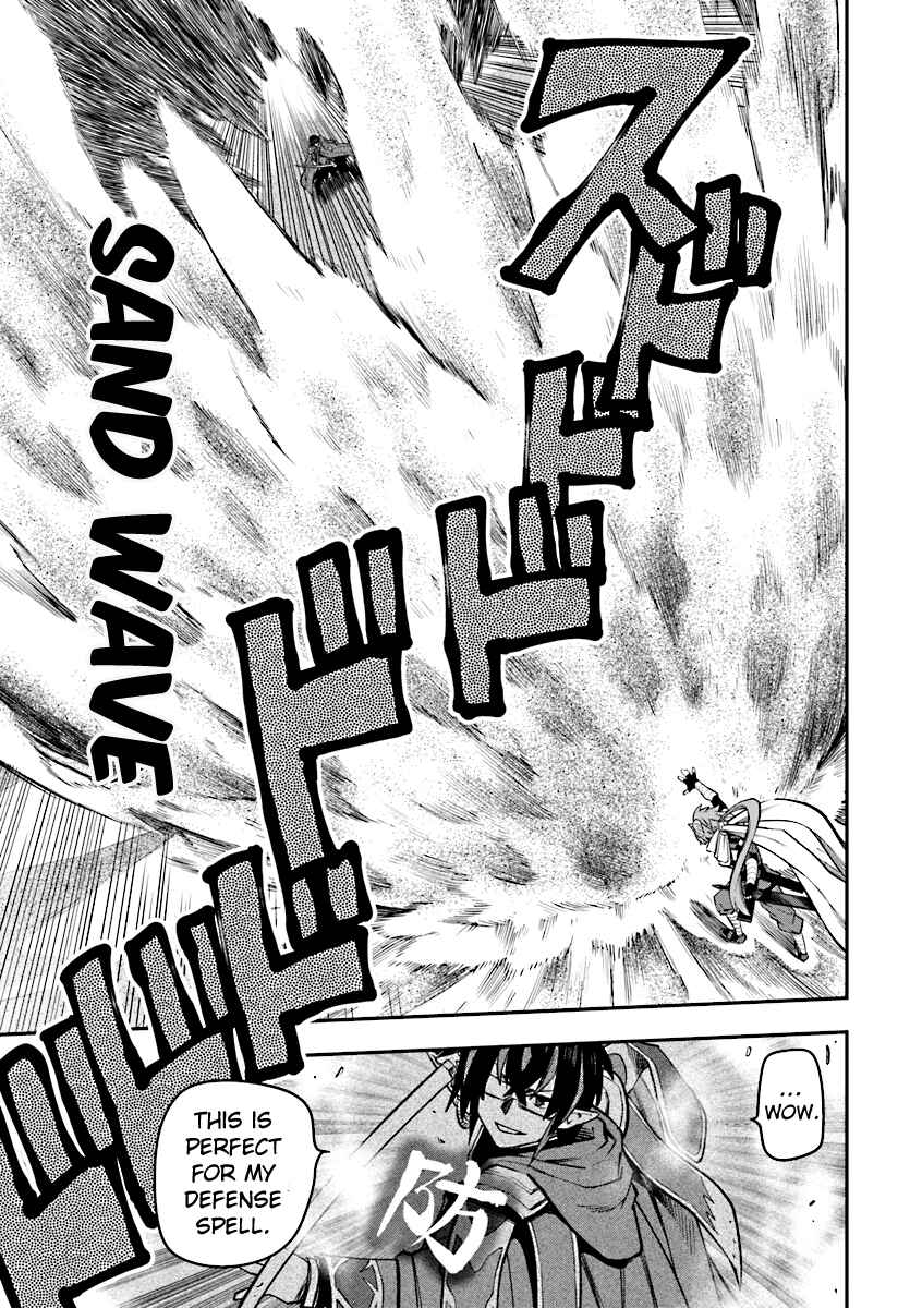 Konjiki no Word Master: Yuusha Yonin ni Makikomareta Unique Cheat Chapter 43 - Page 12