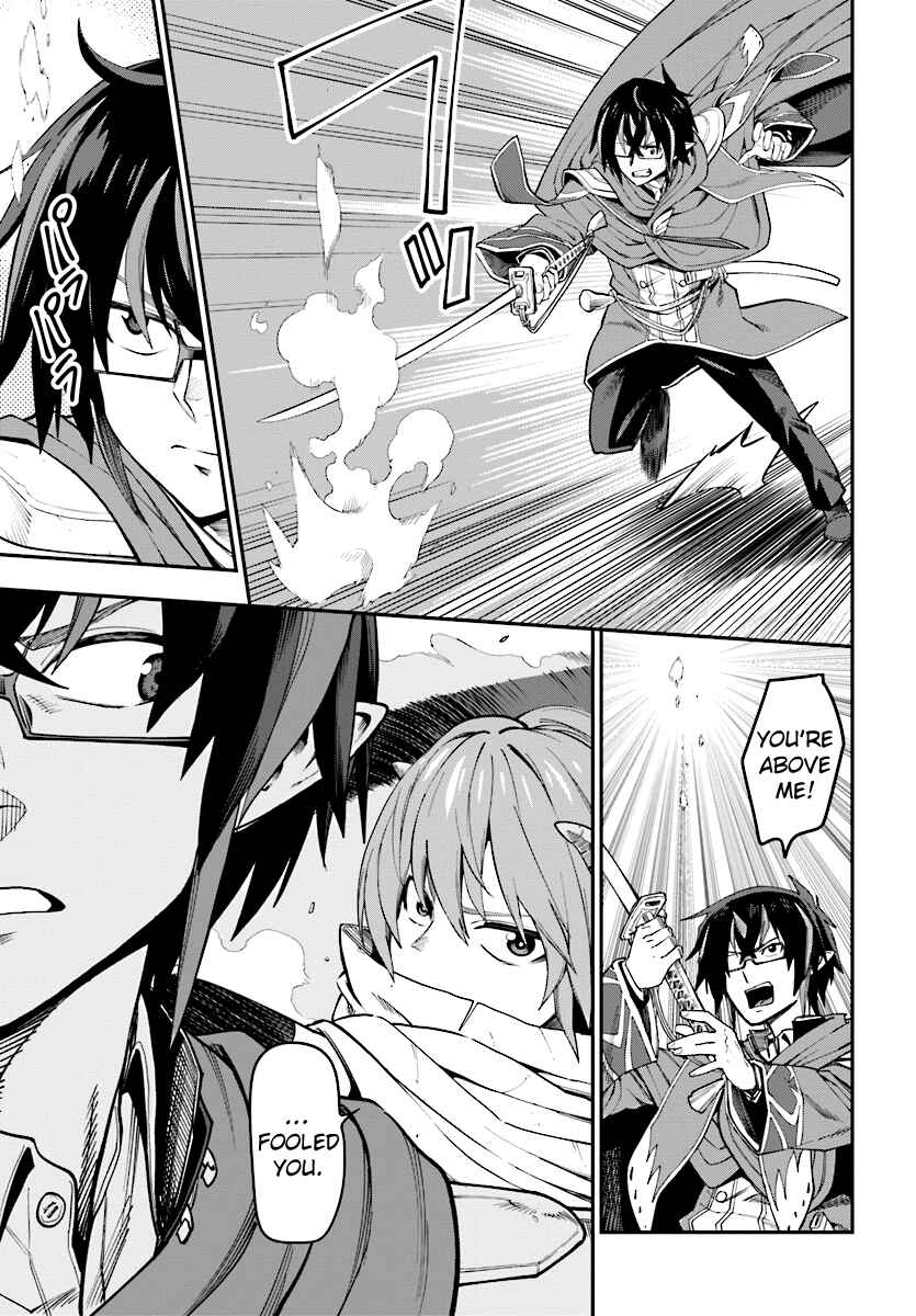 Konjiki no Word Master: Yuusha Yonin ni Makikomareta Unique Cheat Chapter 43 - Page 14
