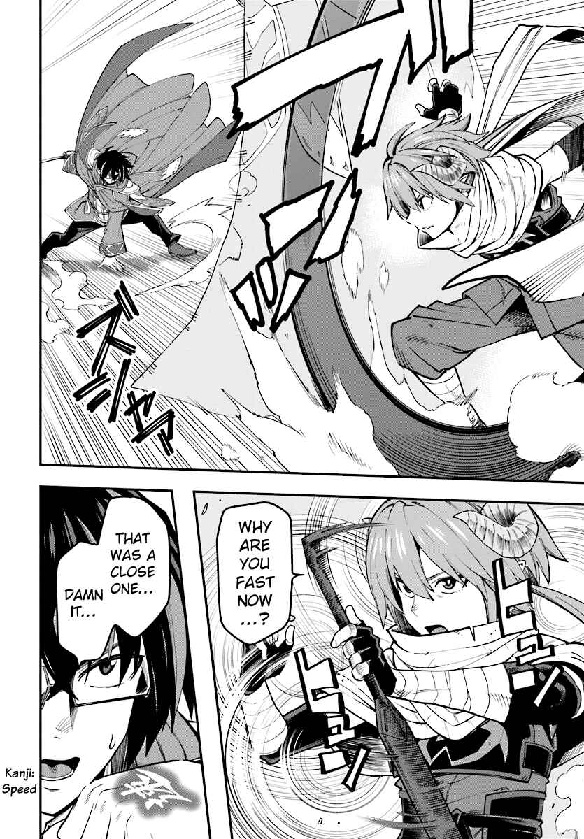 Konjiki no Word Master: Yuusha Yonin ni Makikomareta Unique Cheat Chapter 43 - Page 15