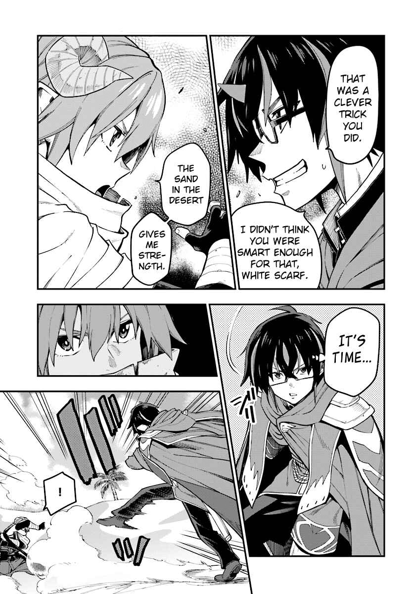 Konjiki no Word Master: Yuusha Yonin ni Makikomareta Unique Cheat Chapter 43 - Page 16
