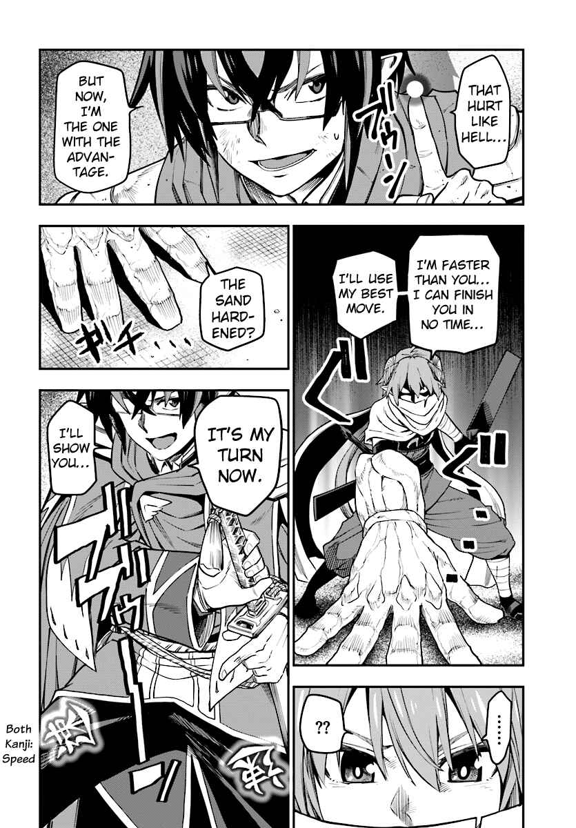 Konjiki no Word Master: Yuusha Yonin ni Makikomareta Unique Cheat Chapter 43 - Page 21