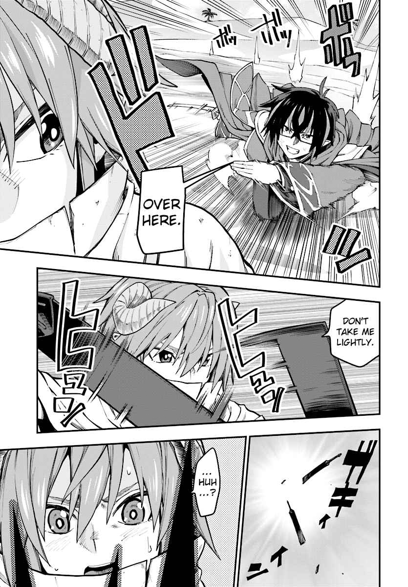 Konjiki no Word Master: Yuusha Yonin ni Makikomareta Unique Cheat Chapter 43 - Page 24