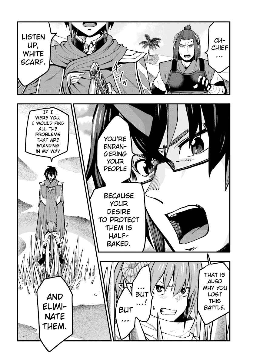 Konjiki no Word Master: Yuusha Yonin ni Makikomareta Unique Cheat Chapter 43 - Page 27