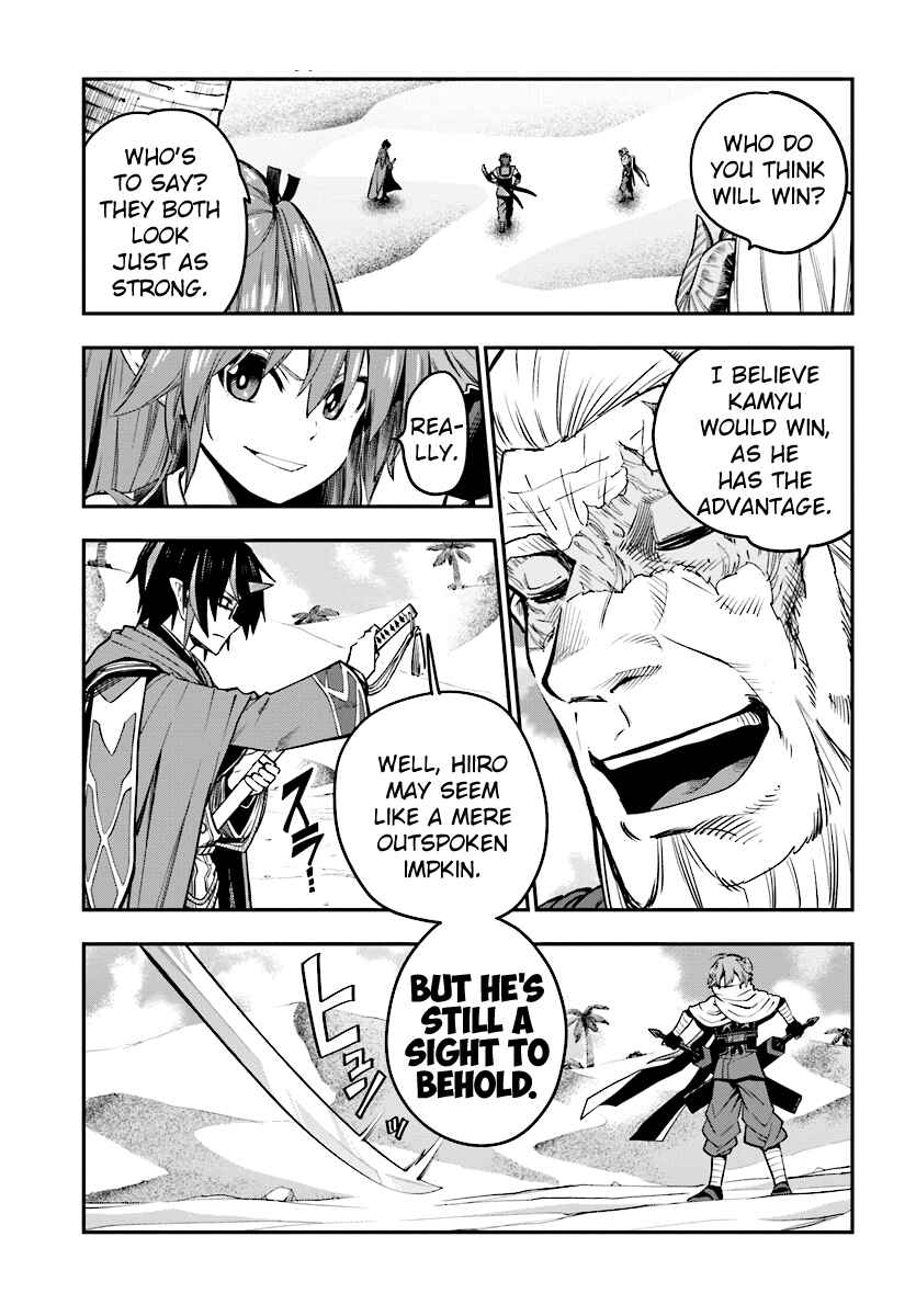 Konjiki no Word Master: Yuusha Yonin ni Makikomareta Unique Cheat Chapter 43 - Page 5
