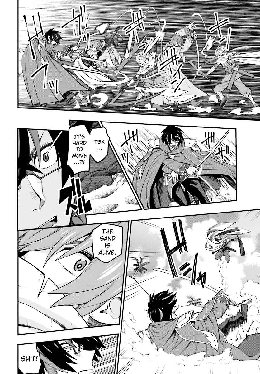 Konjiki no Word Master: Yuusha Yonin ni Makikomareta Unique Cheat Chapter 43 - Page 9