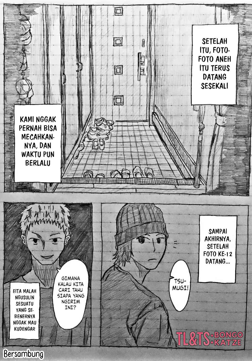 Mui no Sekai Chapter 4 - Page 12
