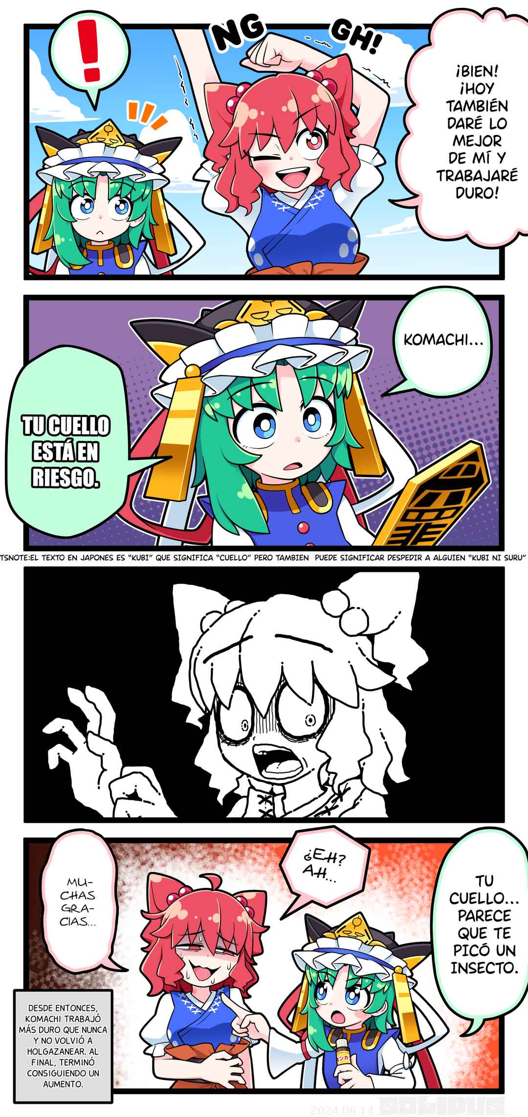 Touhou - Komachi & Eiki 4 Lovey-Dovey Manga (Doujinshi) Chapter 37 - Page 2