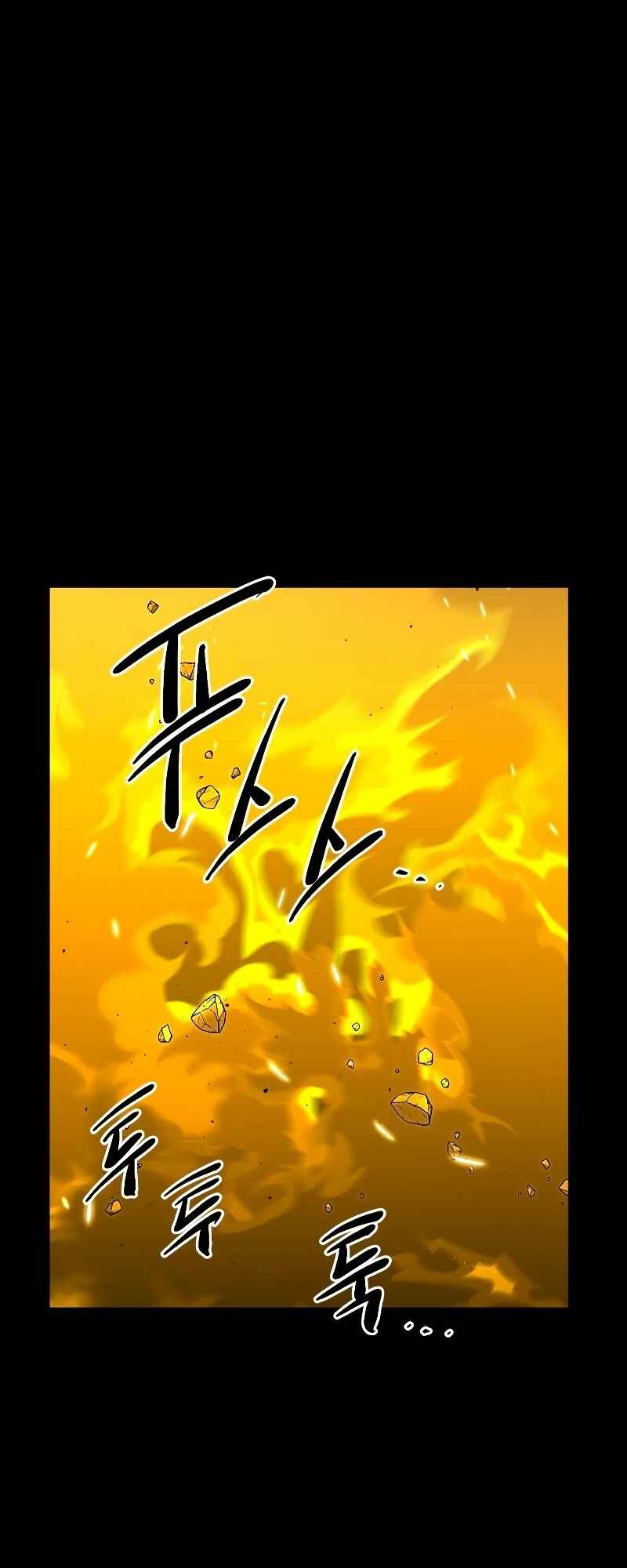 Shinhwageup Gwisok Item eul Son e Neo-eotda Chapter 3 - Page 129