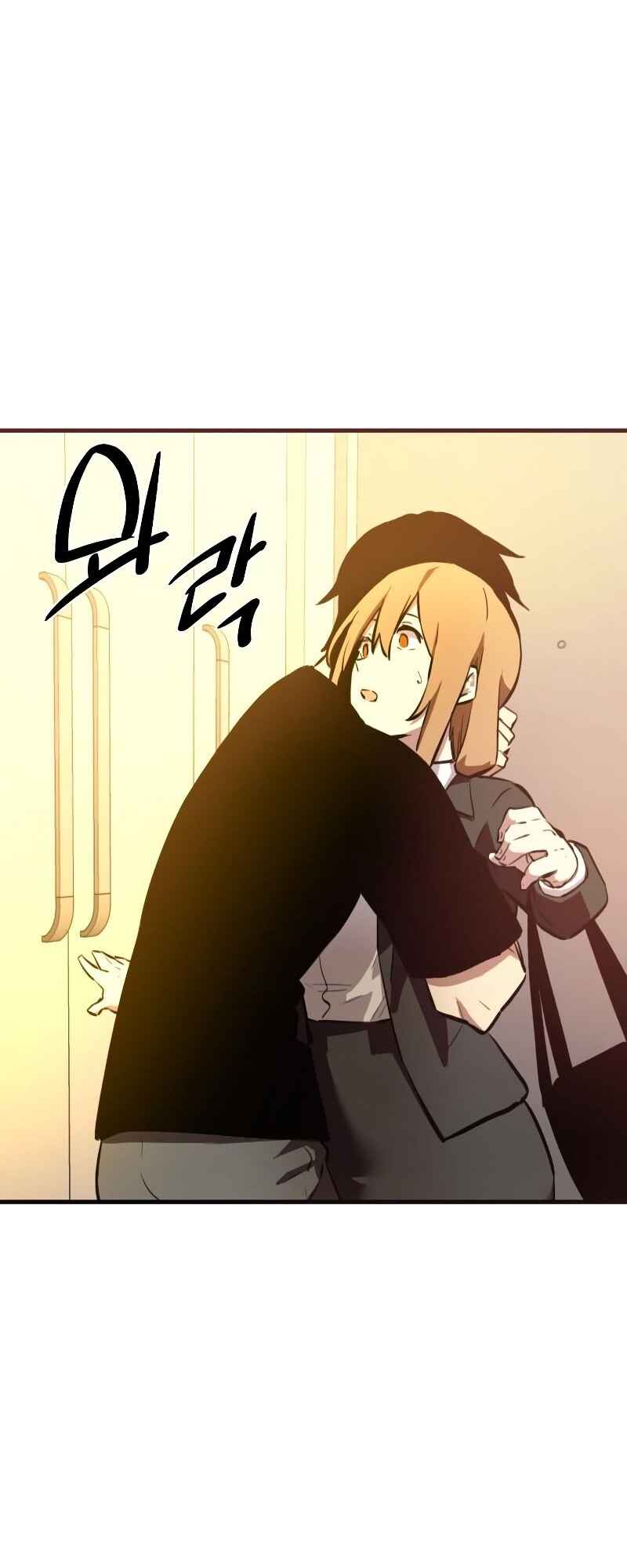 Shinhwageup Gwisok Item eul Son e Neo-eotda Chapter 3 - Page 177