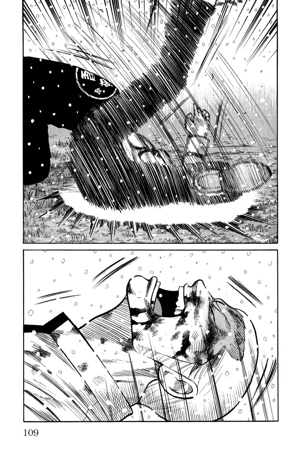 WORST Chapter 83 - Page 11