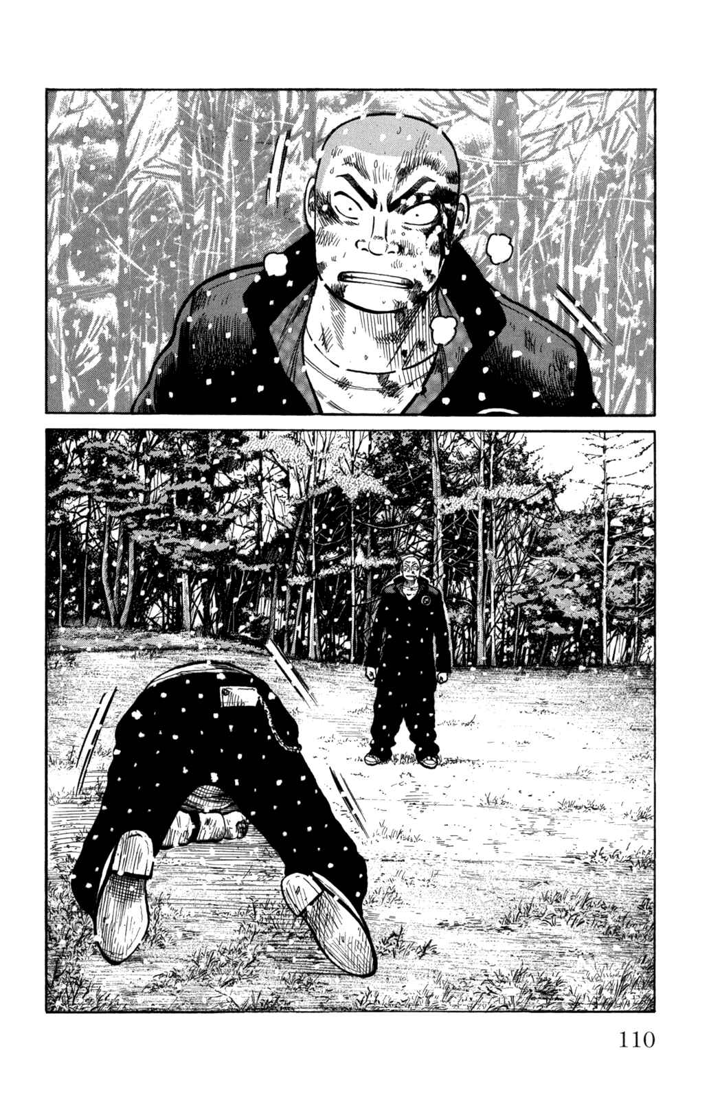 WORST Chapter 83 - Page 12
