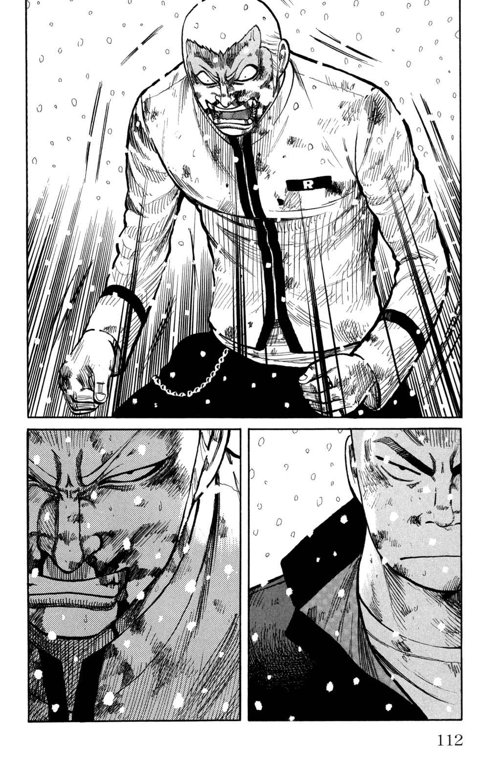 WORST Chapter 83 - Page 14