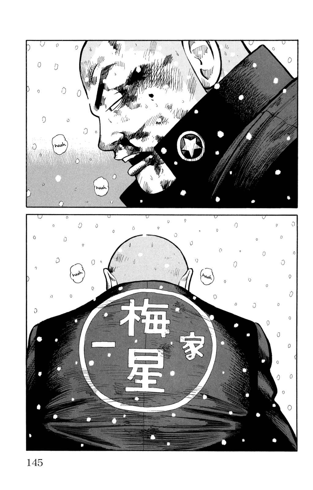 WORST Chapter 83 - Page 40