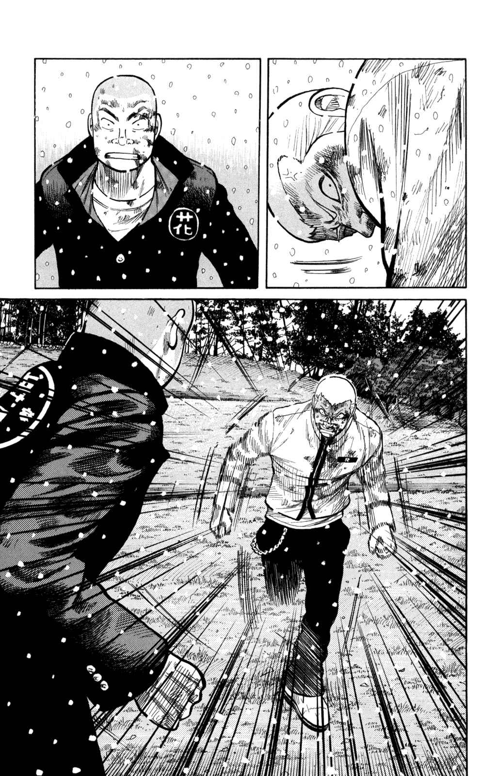 WORST Chapter 83 - Page 9