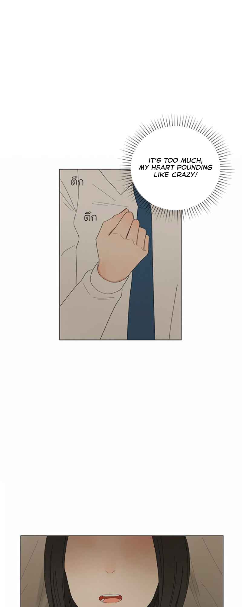 Pastel Love Chapter 16 - Page 18