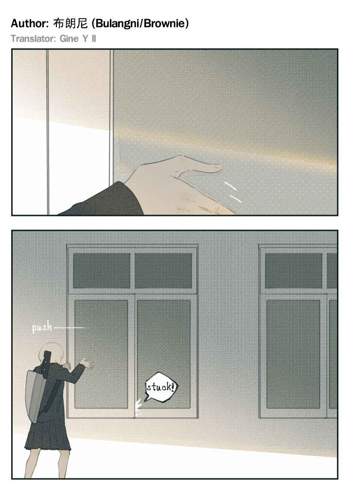Nán Hào Shàng Fēng Chapter 111 - Page 12