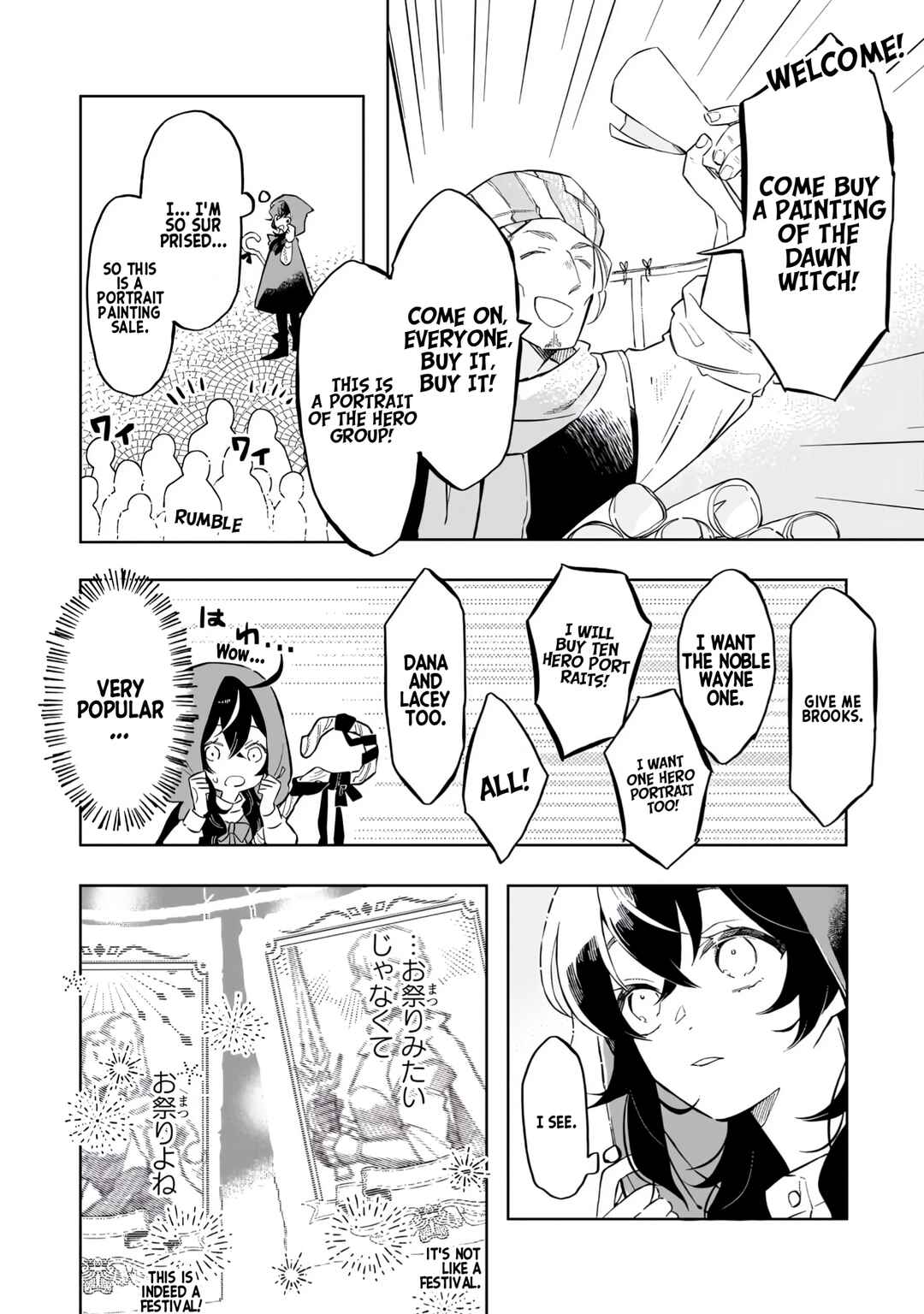 Akatsuki no Majo Lacey wa Jiyuu ni Ikitai: Maou Toubatsu o Oeta node, Nonbiri Omise o Hirakimasu Chapter 1 - Page 11