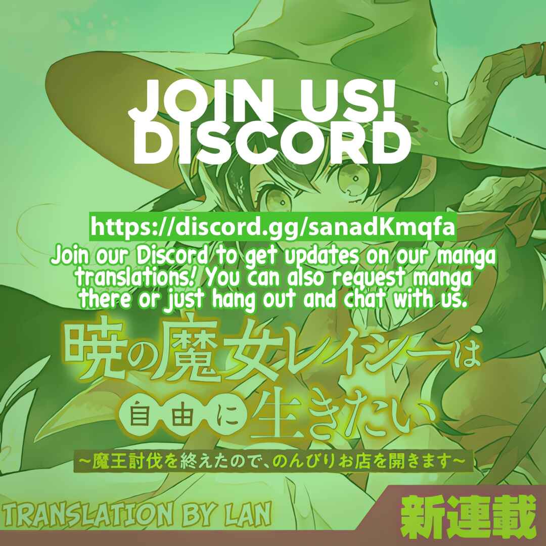 Akatsuki no Majo Lacey wa Jiyuu ni Ikitai: Maou Toubatsu o Oeta node, Nonbiri Omise o Hirakimasu Chapter 1 - Page 47