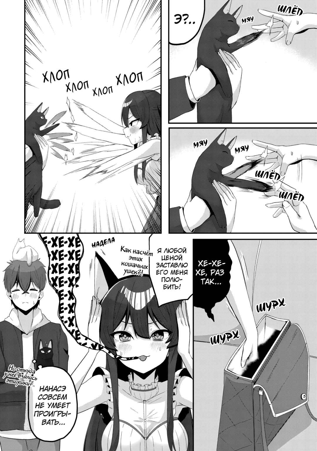 Kurokami Seiso no Reikoku Bishoujo wo Tasuketara, Ore to Futarikiri no Toki dake Dereru You ni Natta Ken Chapter 6 - Page 11