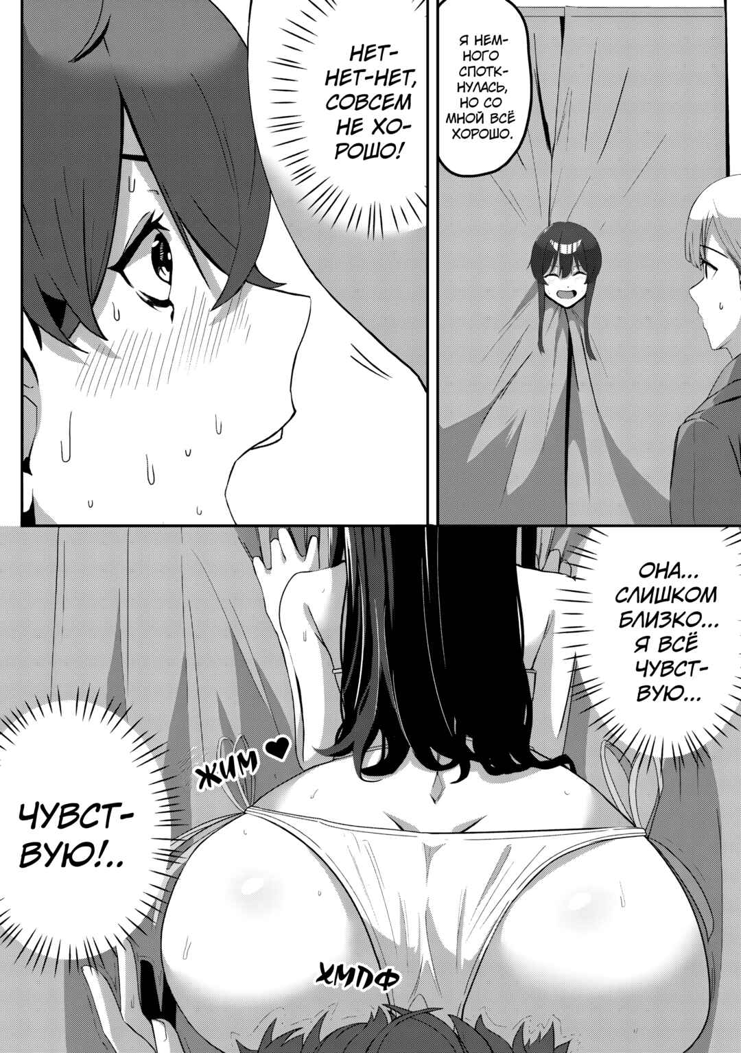 Kurokami Seiso no Reikoku Bishoujo wo Tasuketara, Ore to Futarikiri no Toki dake Dereru You ni Natta Ken Chapter 6 - Page 19